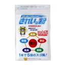 【単品11個セット】多用途エコ洗浄剤 きれいッ粉1KG袋 (株)れもんキレイDiv(代引不可)【送料無料】(3)