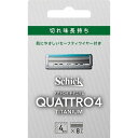 【単品10個セット】クアトロ4チタニウム替刃(8コ入) シック・ジャパン(代引不可)【送料無料】