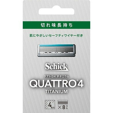 【単品17個セット】クアトロ4チタニウム替刃(8コ入) シック・ジャパン(代引不可)【送料無料】