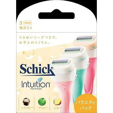 【単品3個セット】イントゥイションバラエティパック替刃3コ シック・ジャパン(代引不可)【送料無料】