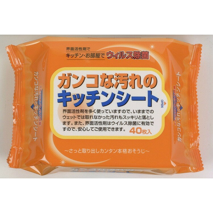 【単品13個セット】ガンコな汚れのキッチンシート40枚 ペーパーテック(代引不可)