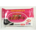 【単品1個セット】アルカリ電解水 キッチン用ウェットシート 20枚 ペーパーテック(代引不可)(3)