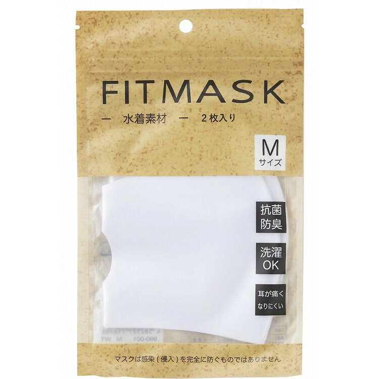 【単品16個セット】990-001FITMASKホワイト M 2枚 ニッキー(代引不可)【送料無料】