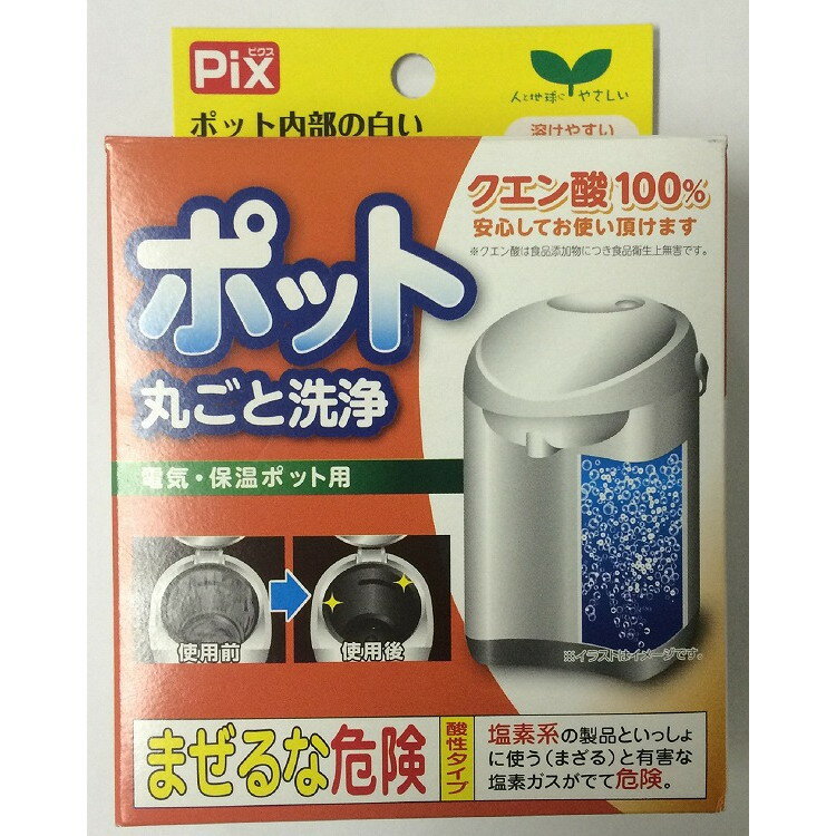 【単品6個セット】ピクスクエン酸ポット洗浄剤 4包 リベロ(代引不可)【送料無料】