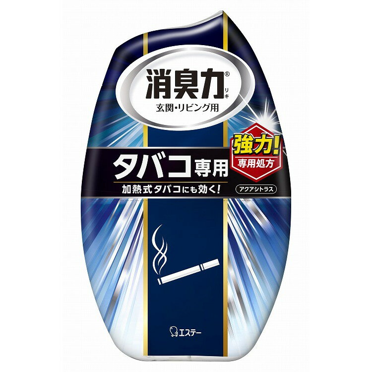 【単品13個セット】お部屋の消臭力タバコ用アクアシトラス400ML エステー(代引不可)【送料無料】(3.0)