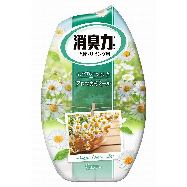 【単品15個セット】お部屋の消臭力寝室用アロマカモミール400ML エステー(代引不可)【送料無料】