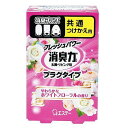 【単品8個セット】消臭力プラグタイプ付替ホワイトフローラル20ML エステー(代引不可)【送料無料】