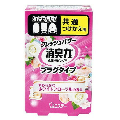 このページは4901070123148単品が19個セットの商品ページです【商品特徴】コンセント式だから、電子パワーでLDKなどの広いお部屋（約16畳）や、玄関・廊下などの連続した空間も一面に消臭し、香りが広がります。使い始めから終わりまで一定の消臭効果と香りが持続します。1日24時間の使用で約60日間効果が持続します。（使用状況により異なります。）温度を一定に保つ安全ヒーターと過電流を防ぐ安全ヒューズ採用の2つの安心設計です。つけかえ式なので、経済的です。【製造者】エステー株式会社【生産国】日本【単品内容量】20ML※メーカーの都合によりパッケージ、内容等が変更される場合がございます。当店はメーカーコード（JANコード）で管理をしている為それに伴う返品、返金等の対応は受け付けておりませんのでご了承の上お買い求めください。【代引きについて】こちらの商品は、代引きでの出荷は受け付けておりません。【送料について】北海道、沖縄、離島は別途送料を頂きます。