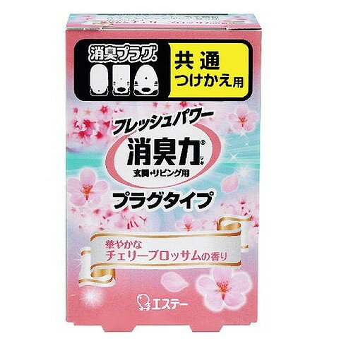 【単品8個セット】消臭力プラグタイプ付替チェリーB20ML エステー(代引不可)【送料無料】 【単品8個セット】消臭力プラグタイプ付替チェリーB20ML エステー(代引不可)【送料無料】