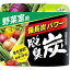 【単品19個セット】脱臭炭野菜室用140G エステー(代引不可)【送料無料】