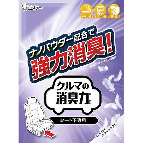 【単品2個セット】クルマの消臭力 シート下専用 Wムスク 300G エステー(代引不可)