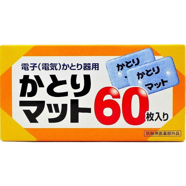 【単品18個セット】ライオンかとり マット60枚 リベロ(代引不可)【送料無料】