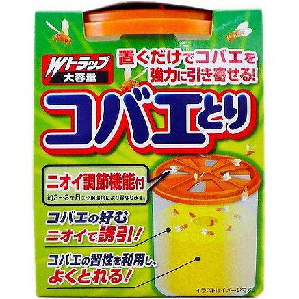 【単品15個セット】コバエとり長時間用1個 リベロ(代引不可)【送料無料】
