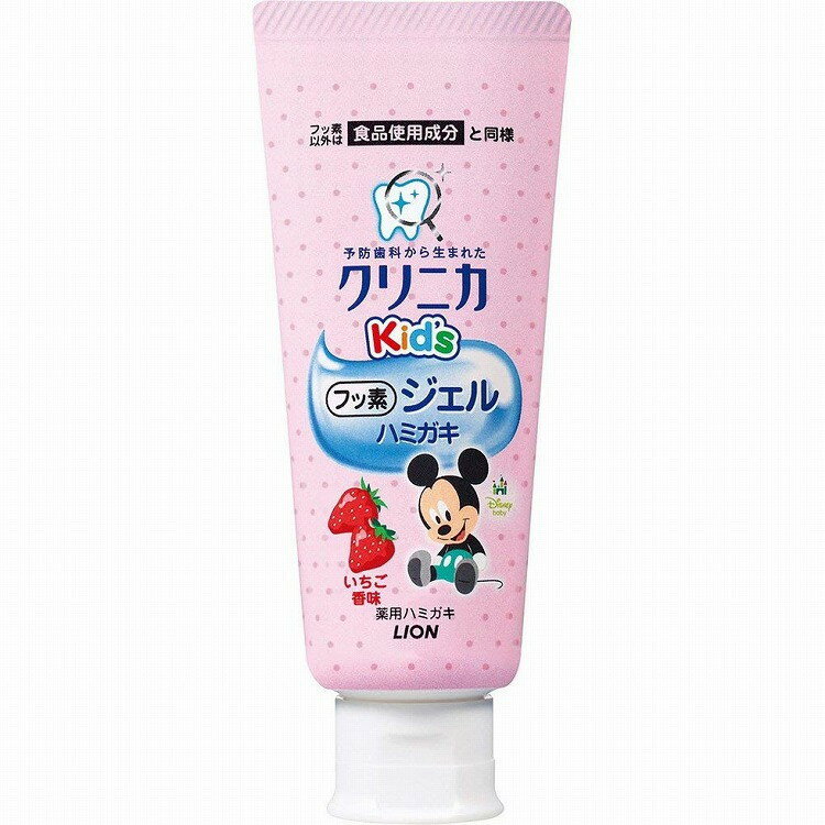 【単品16個セット】クリニカKID'Sジェルハミガキ イチゴ 60G ライオン(代引不可)【送料無料】