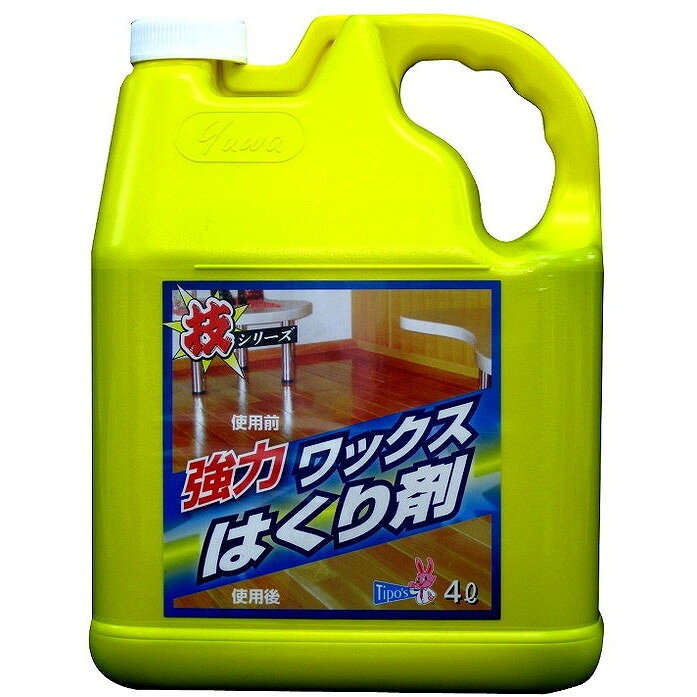 このページは4516825003394単品が5個セットの商品ページです【商品特徴】化学タイルやフローリング等のワックスを強力に溶かします。プロ業者様に長年使用されている本格的クリーナーです【製造者】株式会社友和【生産国】日本【単品内容量】4L※メーカーの都合によりパッケージ、内容等が変更される場合がございます。当店はメーカーコード（JANコード）で管理をしている為それに伴う返品、返金等の対応は受け付けておりませんのでご了承の上お買い求めください。【代引きについて】こちらの商品は、代引きでの出荷は受け付けておりません。【送料について】北海道、沖縄、離島は別途送料を頂きます。