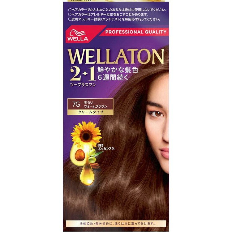 【単品8個セット】ウエラトーンツープラスワン クリームタイプ 7G HFCプレステージジャパン合同(代引不..