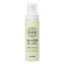 【単品6個セット】無添加泡の洗顔せっけん 200ml ミヨシ石鹸(代引不可)【送料無料】