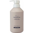 【単品16個セット】The Aminorum【ジ アミノラム】 TREATMENT 本体 熊野油脂(代引不可)【送料無料】(4)