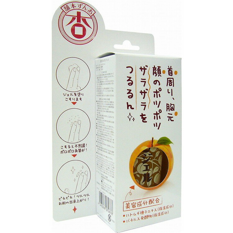 【単品8個セット】あんず本舗 杏ポロポロジェル 日本製 (株)三和通商(代引不可)【送料無料】