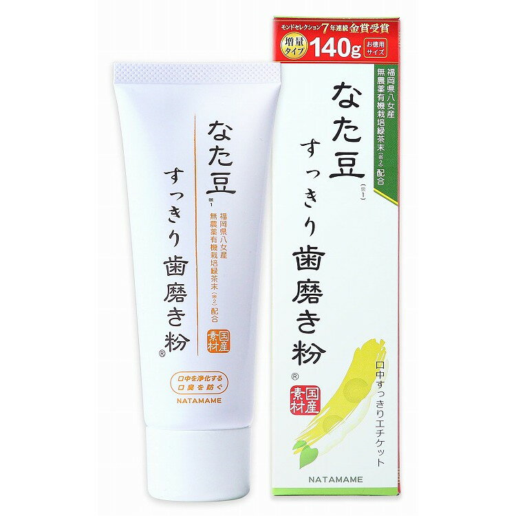 このページは4543268057066単品が16個セットの商品ページです【商品特徴】【モンドセレクション2013　2014　2年連続金賞受賞】なた豆エキス配合の歯磨きで、息スッキリ！口中の浄化や口臭の予防にお役立てください。ブラッシングにより歯周ポケット内の細菌やプラークを取り除いてお口の中を清潔に保ち、口臭を予防します。毎日のオーラルケアに。福岡県八女産無農薬有機栽培緑茶末を香味剤に使用！古くから「膿出し」として重宝されてきたなた豆、そのエキスをたっぷり配合した歯磨き粉です。【製造者】（株）三和通商【生産国】日本【単品内容量】120G※メーカーの都合によりパッケージ、内容等が変更される場合がございます。当店はメーカーコード（JANコード）で管理をしている為それに伴う返品、返金等の対応は受け付けておりませんのでご了承の上お買い求めください。【代引きについて】こちらの商品は、代引きでの出荷は受け付けておりません。【送料について】北海道、沖縄、離島は別途送料を頂きます。