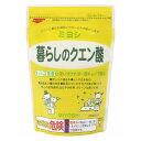 【単品15個セット】暮らしのクエン酸 330g ミヨシ石鹸(代引不可)【送料無料】