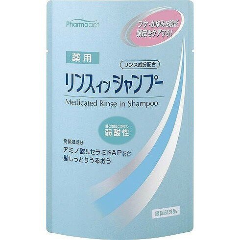 【単品4個セット】ファーマアクト 弱酸性薬用リンスインシャンプー 熊野油脂(代引不可) 1