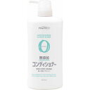 【単品4個セット】ファーマアクト 無添加コンディショナー 熊野油脂(代引不可)