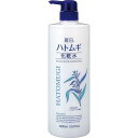 【単品9個セット】麗白 ハトムギ化粧水 本体 大容量サイズ 1L 熊野油脂(代引不可)【送料無料】