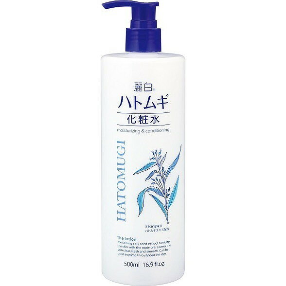 【単品15個セット】麗白 ハトムギ化粧水 本体 500ml 熊野油脂(代引不可)【送料無料】