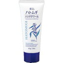 【単品5個セット】麗白 ハトムギハンドクリーム 65g 熊野油脂(代引不可)(4)