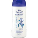 【単品2個セット】麗白 ハトムギボディローション 250g 熊野油脂(代引不可)