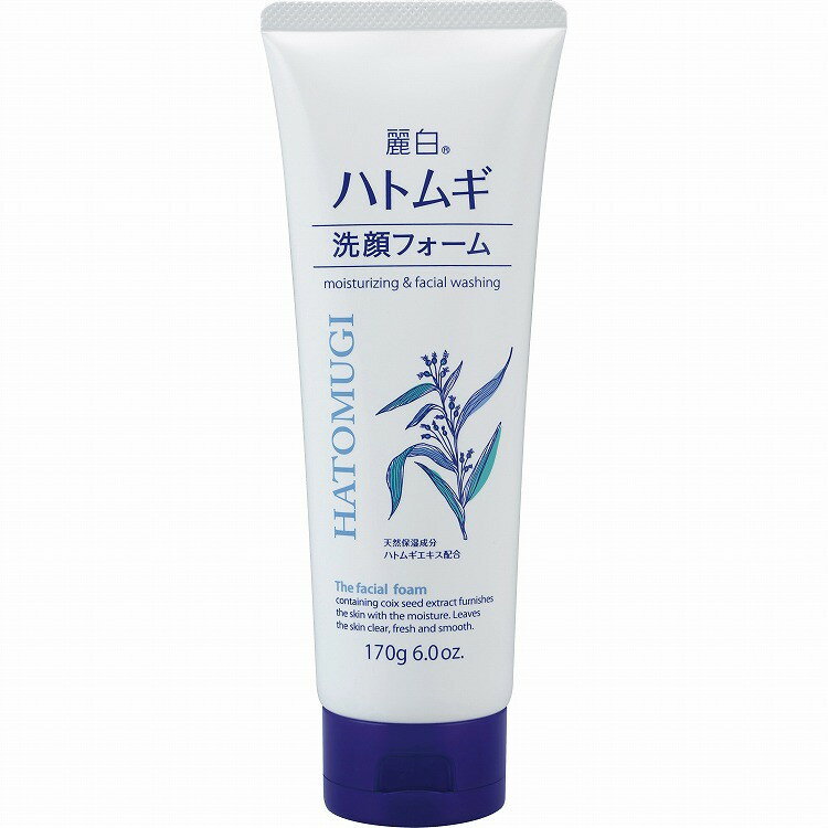 【単品2個セット】麗白 ハトムギ洗顔フォーム 熊野油脂(代引不可)