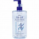 【単品20個セット】麗白 ハトムギクレンジングオイル 500ml 熊野油脂(代引不可)【送料無料】