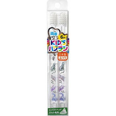 【単品15個セット】RDK-282K 恐竜2P両面デザインキッズハブラシ (株)アヌシ(代引不可)【送料無料】 【単品15個セット】RDK-282K 恐竜2P両面デザインキッズハブラシ (株)アヌシ(代引不可)【送料無料】
