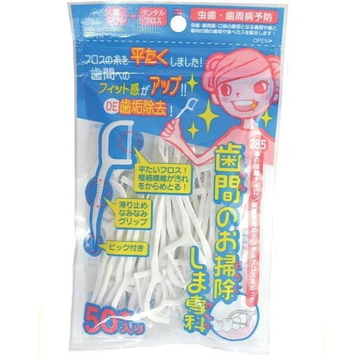【単品6個セット】OC-80 歯間のお掃除しま専科50本入り (株)アヌシ(代引不可) 【単品6個セット】OC-80 歯間のお掃除しま専科50本入り (株)アヌシ(代引不可)