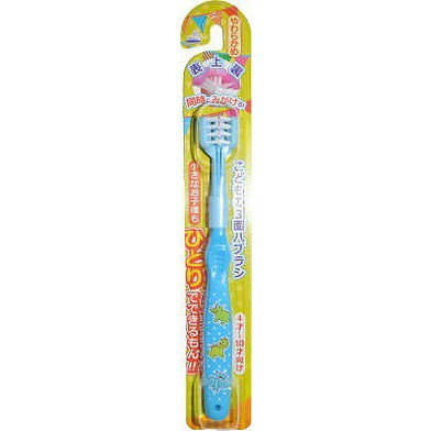 【単品11個セット】OC-802 こどもの3面ハブラシ (株)アヌシ(代引不可)【送料無料】