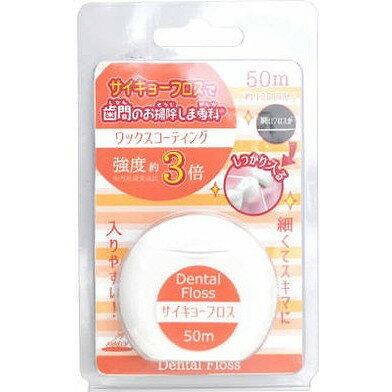 このページは4544434510910単品が2個セットの商品ページです【商品特徴】強靭な高強度フロス使用だから細くても切れにくい！また、歯間が狭い方にもおススメです。ワックスコーティング。コンパクトサイズなので、旅行や会社など持ち運びに便利です。【製造者】（株）アヌシ【生産国】台湾【単品内容量】1個※メーカーの都合によりパッケージ、内容等が変更される場合がございます。当店はメーカーコード（JANコード）で管理をしている為それに伴う返品、返金等の対応は受け付けておりませんのでご了承の上お買い求めください。【代引きについて】こちらの商品は、代引きでの出荷は受け付けておりません。【送料について】北海道、沖縄、離島は別途送料を頂きます。