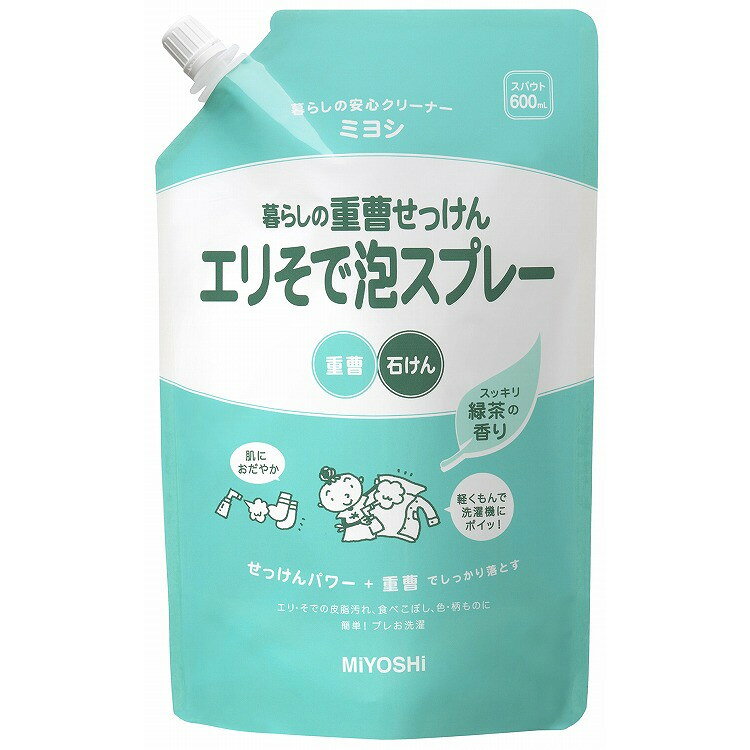 このページは4537130102428単品が3個セットの商品ページです【商品特徴】主成分は天然素材生まれの石けんと重曹だから、手で洗っても肌におだやか。色柄物や生成りの物にもお使いいただけます。緑茶のほのかな香り付きでお洗たく時間も爽やかに。【製造者】ミヨシ石鹸株式会社【生産国】日本【単品内容量】600ML※メーカーの都合によりパッケージ、内容等が変更される場合がございます。当店はメーカーコード（JANコード）で管理をしている為それに伴う返品、返金等の対応は受け付けておりませんのでご了承の上お買い求めください。【代引きについて】こちらの商品は、代引きでの出荷は受け付けておりません。【送料について】北海道、沖縄、離島は別途送料を頂きます。