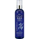 【単品20個セット】麗白 ハトムギ 高保湿化粧水 熊野油脂(代引不可)【送料無料】