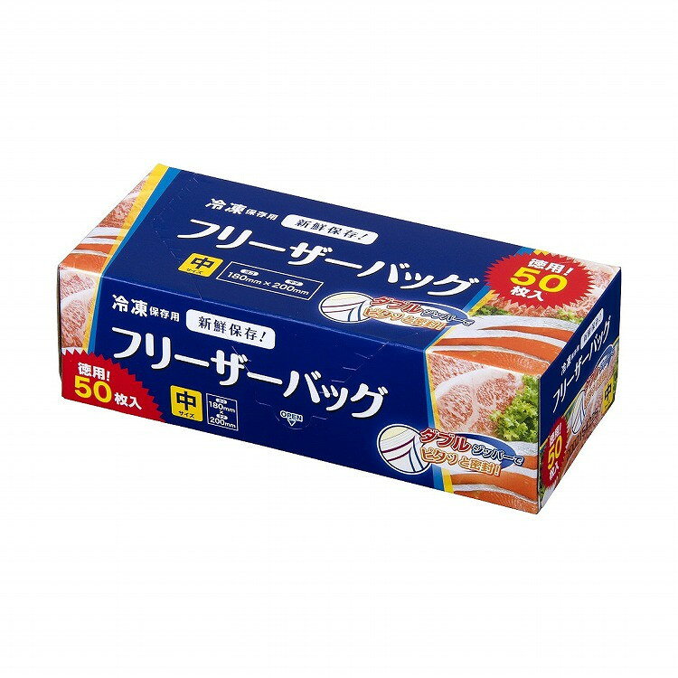 【単品14個セット】フリーザーバッグ中 WF12 (株)ジャパックス(代引不可)【送料無料】