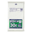 【単品15個セット】手付きポリ袋30L白半透明 ON03 (株)ジャパックス(代引不可)【送料無料】
