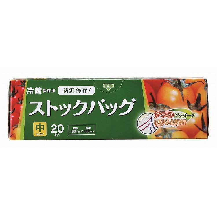 このページは4521684312525単品が10個セットの商品ページです【商品特徴】冷蔵保存用ストックバッグ。ダブルジッパーでピタッと密着。【製造者】（株）ジャパックス【生産国】中華人民共和国【単品内容量】20枚※メーカーの都合によりパッケージ、内容等が変更される場合がございます。当店はメーカーコード（JANコード）で管理をしている為それに伴う返品、返金等の対応は受け付けておりませんのでご了承の上お買い求めください。【代引きについて】こちらの商品は、代引きでの出荷は受け付けておりません。【送料について】北海道、沖縄、離島は別途送料を頂きます。