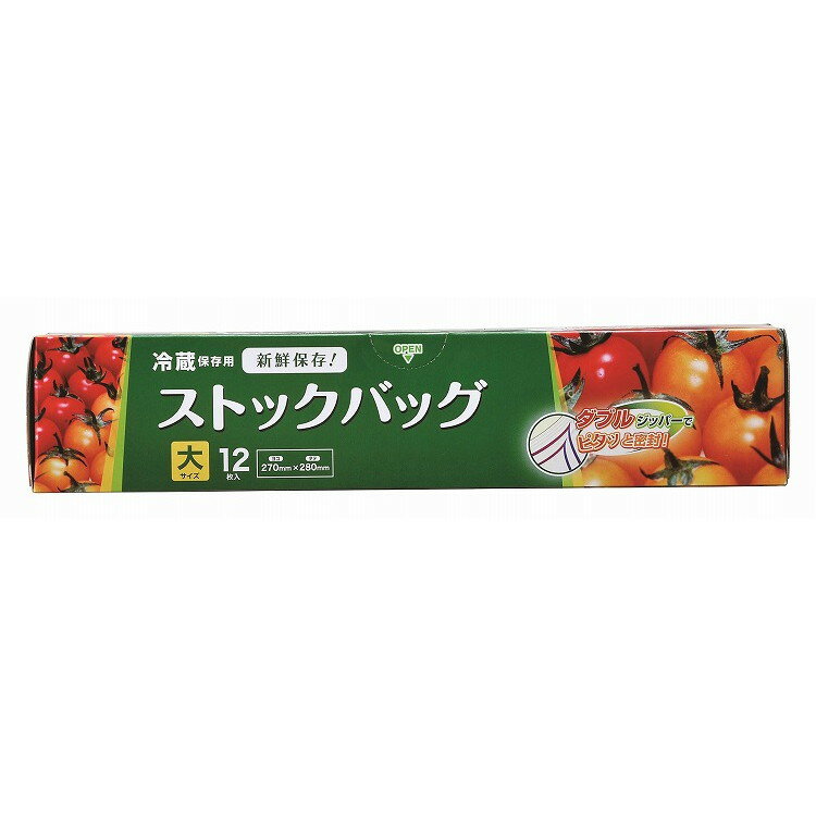 このページは4521684312532単品が9個セットの商品ページです【商品特徴】冷蔵保存用ストックバッグ。ダブルジッパーでピタッと密着。【製造者】（株）ジャパックス【生産国】中華人民共和国【単品内容量】12枚※メーカーの都合によりパッケージ、内容等が変更される場合がございます。当店はメーカーコード（JANコード）で管理をしている為それに伴う返品、返金等の対応は受け付けておりませんのでご了承の上お買い求めください。【代引きについて】こちらの商品は、代引きでの出荷は受け付けておりません。【送料について】北海道、沖縄、離島は別途送料を頂きます。