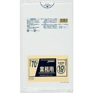 Bags - 【単品20個セット】70L10枚半透明業務用 P-74 (株)ジャパックス(代引不可)【送料無料】