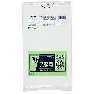 【単品7個セット】ポリ袋業務用70L半透明 TM-74 (株)ジャパックス(代引不可)【送料無料】