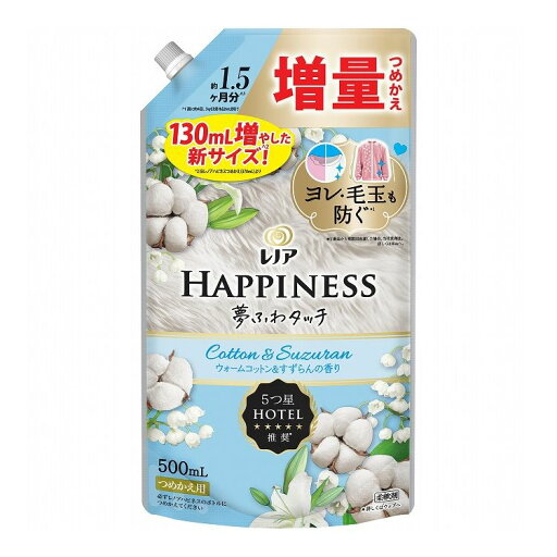 【単品4個セット】レノアハピネス夢ふわタッチウォームコットン&すずらんの香り詰替増量サイズ P&Gジャパン 500mL(代引不可)【送料無料】 【単品4個セット】レノアハピネス夢ふわタッチウォームコットン&すずらんの香り詰替増量サイズ P&Gジャパン 500mL(代引不可)【送料無料】
