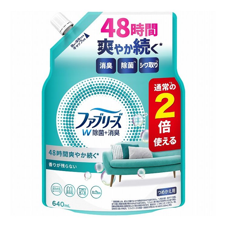 【単品6個セット】ファブリーズW除菌つめかえ特大サイズ P&Gジャパン 640mL(代引不可)【送料無料】(3.0)