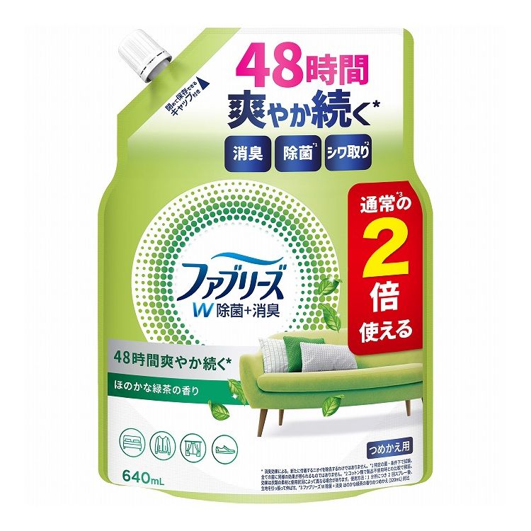 【単品4個セット】ファブリーズW除菌ほのかな緑茶の香りつめかえ特大サイズ P&Gジャパン 640mL(代引不可)【送料無料】