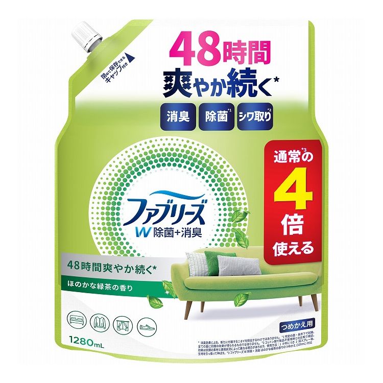 【単品5個セット】ファブリーズW除菌ほのかな緑茶の香りつめかえ用4回分 P&Gジャパン 1280mL(代引不可)【送料無料】