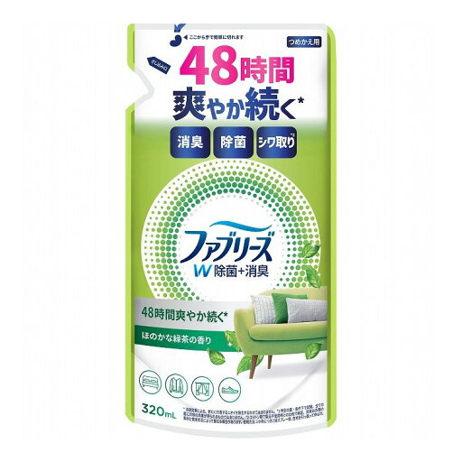 【単品9個セット】ファブリーズW除菌ほのかな緑茶の香りつめかえ P&Gジャパン 320mL(代引不可)【送料無料】 【単品9個セット】ファブリーズW除菌ほのかな緑茶の香りつめかえ P&Gジャパン 320mL(代引不可)【送料無料】